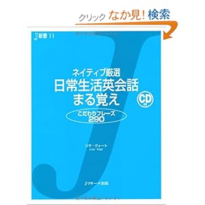 【クリックでお店のこの商品のページへ】リサ・ヴォード |本