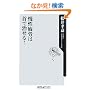������J�͎�Ŏ�����! (�p��one�e�[�}21)