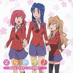 �Ƃ�h��!�h���}CD SP.1