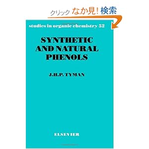 【クリックでお店のこの商品のページへ】Synthetic and Natural Phenols, Volume 52 (Studies in Organic Chemistry): J.H.P. Tyman: 洋書