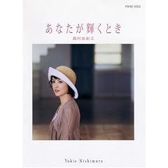 �s�A�m�\�� �����R�I�]/���Ȃ����P���Ƃ� �I���W�i����+NHK�w��I�X�x��� (�s�A�m�E�\��)