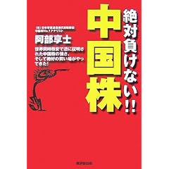 ��Ε����Ȃ�!!������ (NET M@NEY BOOKS)