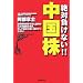 ��Ε����Ȃ�!!������ (NET M@NEY BOOKS)