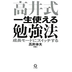 ���䎮 �ꐶ�g����׋��@