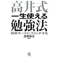 ���䎮 �ꐶ�g����׋��@