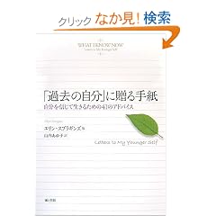 �u�ߋ��̎����v�ɑ���莆 ������M���Đ����邽�߂�41�̃A�h�o�C�X