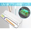 UV���u���V���ۃP�[�X