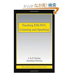 【クリックでお店のこの商品のページへ】Teaching ESL/EFL Listening and Speaking (ESL & Applied Linguistics Professional Series): I.S.P. Nation, Jonathan Newton: 洋書