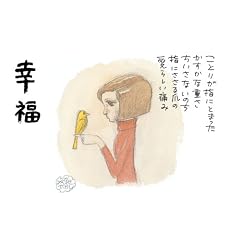 ��Ȃ�����������W�u�K���v