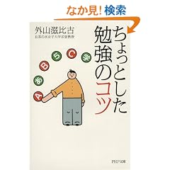 ������Ƃ����׋��̃R�c (PHP����)