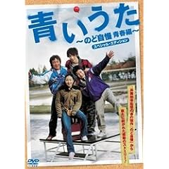 ������ ~�̂ǎ����t��~ �X�y�V�����E�G�f�B�V���� [DVD]