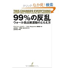 �X�X���̔���-�E�H�[���X�苒�^���̂Ƃ炦��-