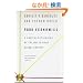 Poor Economics: A Radical Rethinking of the Way to Fight Global Poverty