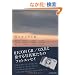 ���ƃJ�����Ǝ� -RICOH GR�^GXR�Ɨ�����ʐ^�Ƃ����̃t�H�g�G�b�Z�C-