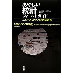 ���₵�����v�t�B�[���h�K�C�h�\�j���[�X�̃E�\�̌�������