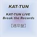 KAT-TUN�@2009�N���C�uDVD�@12��16�������I