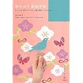 �a�����E�z�F�蒟�`�I�V�����ȁg�a�����E�h�ł����Ɩ����z�F���b�X��BOOK (���p�̂�����V���[�Y)
