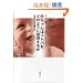 �Ԃ����̓R�g�o���ǂ̂悤�ɏK�����邩�\�a������2�΂܂�