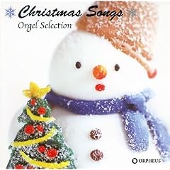 �I���S�[���E�Z���N�V���� �N���X�}�X�E�\���O
