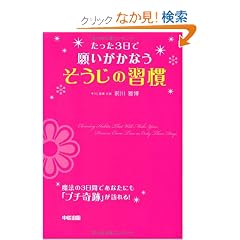 ������3���Ŋ肢�����Ȃ� �������̏K��