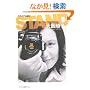 STAND�\�����オ��I��