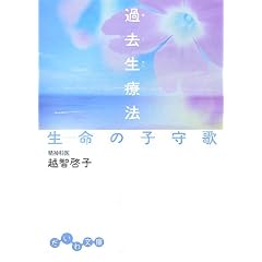 �ߋ����Ö@ �����̎q��� (�����핶��)