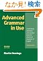 Advanced Grammar in Use with Answers
