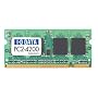 I-O DATA SDX533-1G