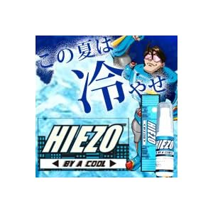【クリックで詳細表示】HIEZO ヒエゾー BY A COOL 3個セット ※この夏は冷やせ！ボルフィリンと冷金法を織り交ぜた男性向け涼感クールスプレー！
