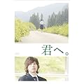 �N�ցB [DVD]