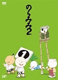 [DVD]加藤奈々絵 のらみみ 2(1) [DVD]
