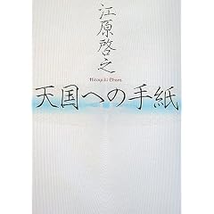 �V���ւ̎莆