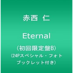 Eternal(��������B)(24P�X�y�V�����E�t�H�g�E�u�b�N���b�g�t��)