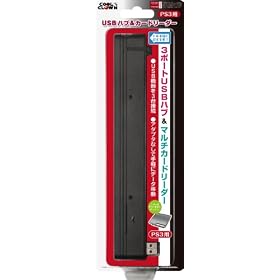 (PS3�p)USB�n�u & �J�[�h���[�_�[