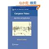 Computer Vision: Algorithms and Applications (Texts in Computer Science)