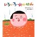 ���낢�남�񂹂� (�P������񂦂ق�)