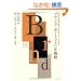 �u�����h�E�|�[�g�t�H���I�헪