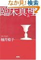 �Տ��^�� (��) (�󓇎Е��� C �� 1-1)