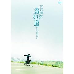 ��蓹2007 �Ă����� [DVD]