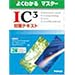 ���C�ɓ����PC�׋��{