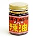 �H�ׂ郉�[��