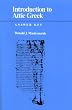 Introduction to Attic Greek ANSWER BOOK