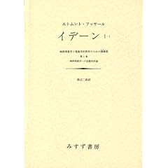 �C�f�[���\�������ۊw�ƌ��ۊw�I�N�w�̂��߂̏��\�z (1-1)