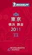 �~�V�������K�C�h�����E���l�E���q�q2011�r