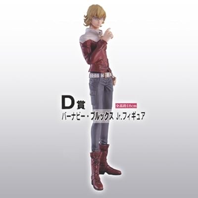 一番くじ TIGER & BUNNY D賞 バーナビー・ブルックス Jr. フィギュア 単品
