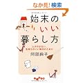 �n���̂�����炵���@~���_�̏��Ȃ��A�C�����̂��������̂��߂�~ (�����핶��)