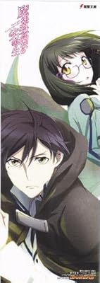  魔法科高校の劣等生　スリムポスター