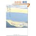 ���݋��肵�̂�