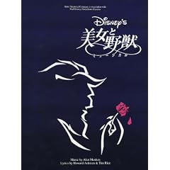 �����Ɩ�b �~���[�W�J�� ���c�l�G Vocal Selections