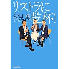 ���X�g���Ɋ��t�I